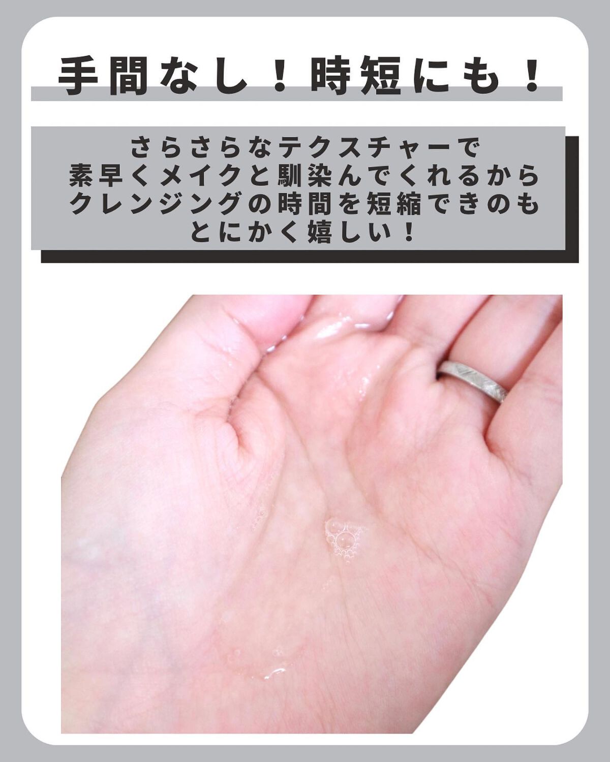 The クレンズ オイルメイク落とし/ビオレ/オイルクレンジングを使ったクチコミ(4枚目)