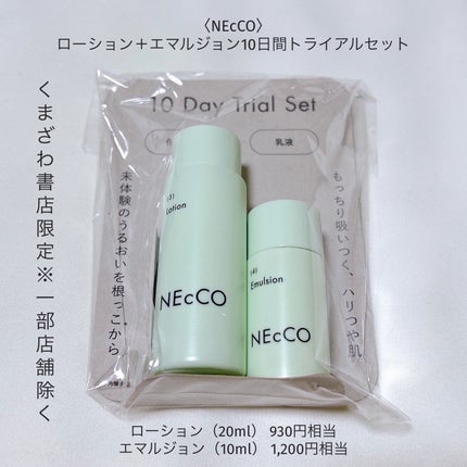 スイサイ ビューティクリア パウダーウォッシュN/suisai/洗顔パウダーを使ったクチコミ(9枚目)