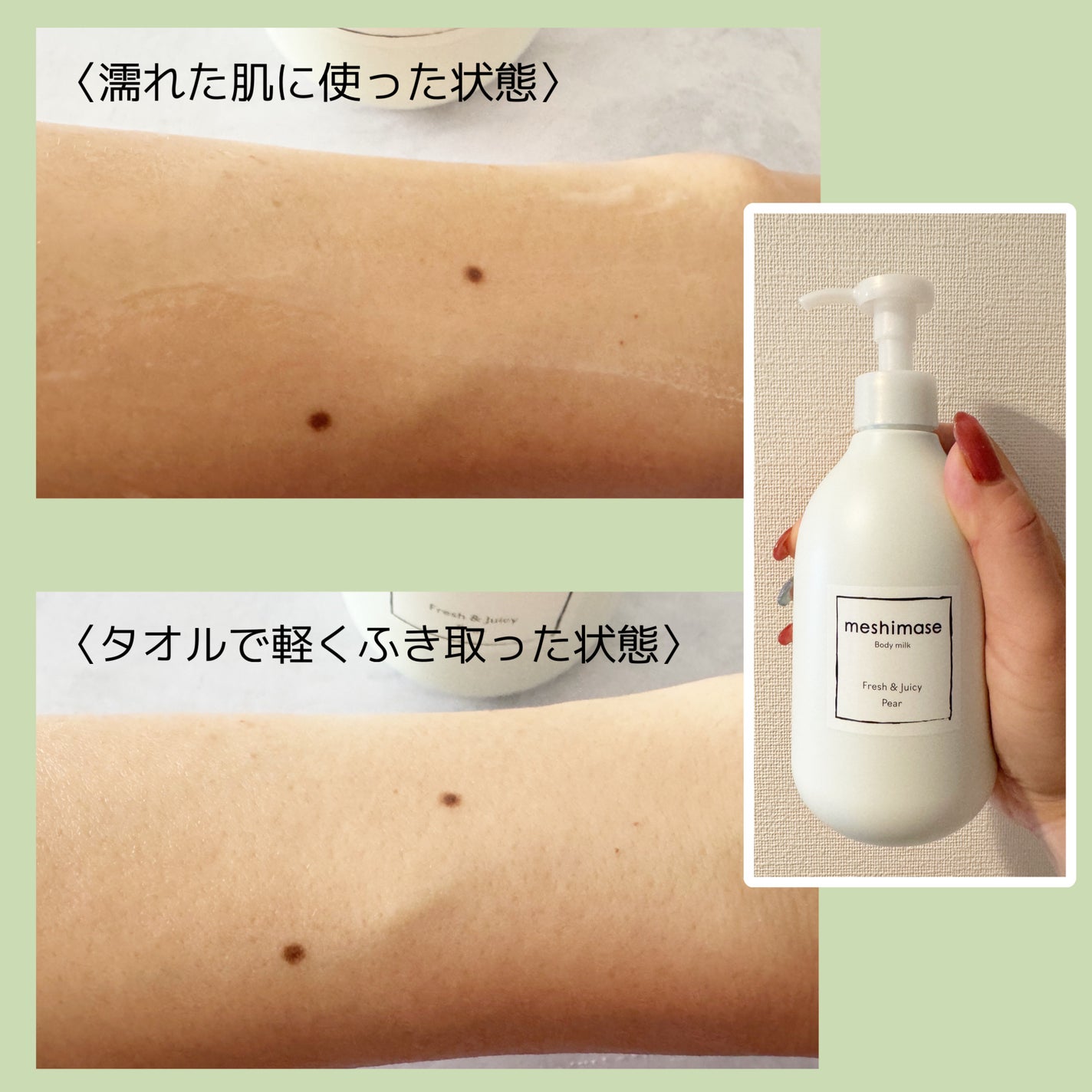 みあん on LIPS 「ロゼット株式会社様よりいただきました😊∞-----------..」(6枚目)