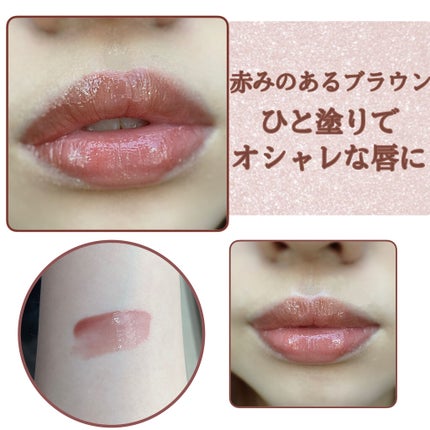 【旧】ディオール アディクト リップ マキシマイザー/Dior/リップグロスを使ったクチコミ(2枚目)