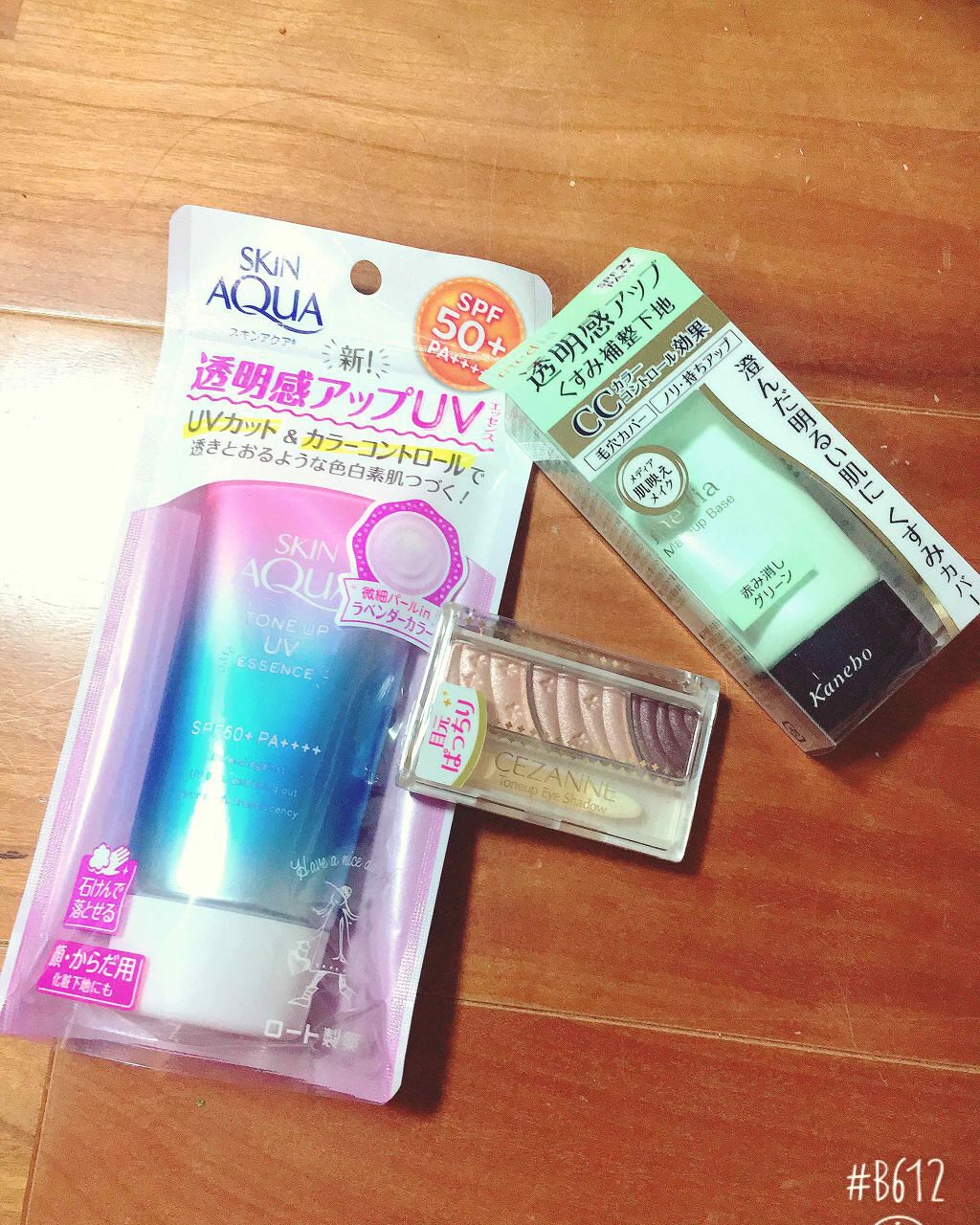 メイクアップベースS(グリーン)/media/化粧下地を使ったクチコミ（1枚目）