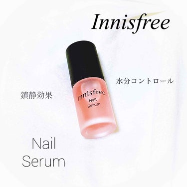 ネイルセラム/innisfree/ネイルオイル・トリートメントを使ったクチコミ（1枚目）