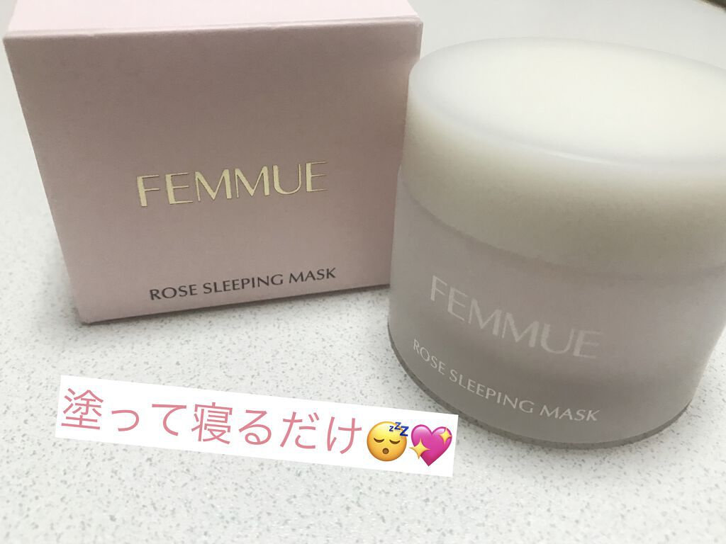 ローズウォーター スリーピングマスク/FEMMUE/フェイスクリームを使ったクチコミ（1枚目）