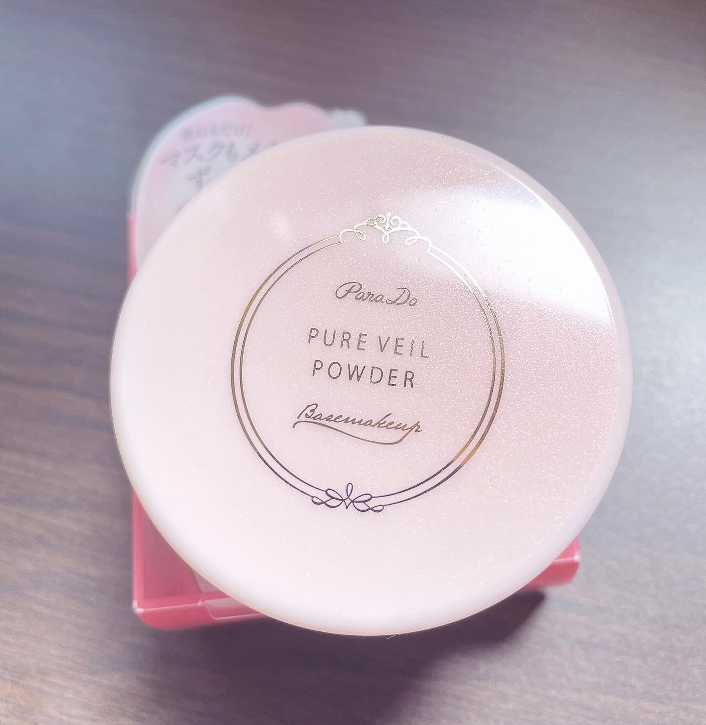 ピュアヴェールパウダー/パラドゥ/ルースパウダーを使ったクチコミ（1枚目）