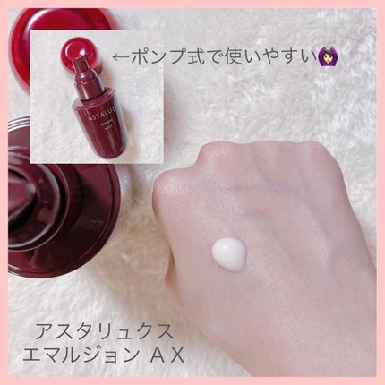 ☺︎︎NIKO☺︎︎【フォロバ100%】 on LIPS 「アスタリュクスモデルを務めさせて頂いている@koseprofe..」(5枚目)