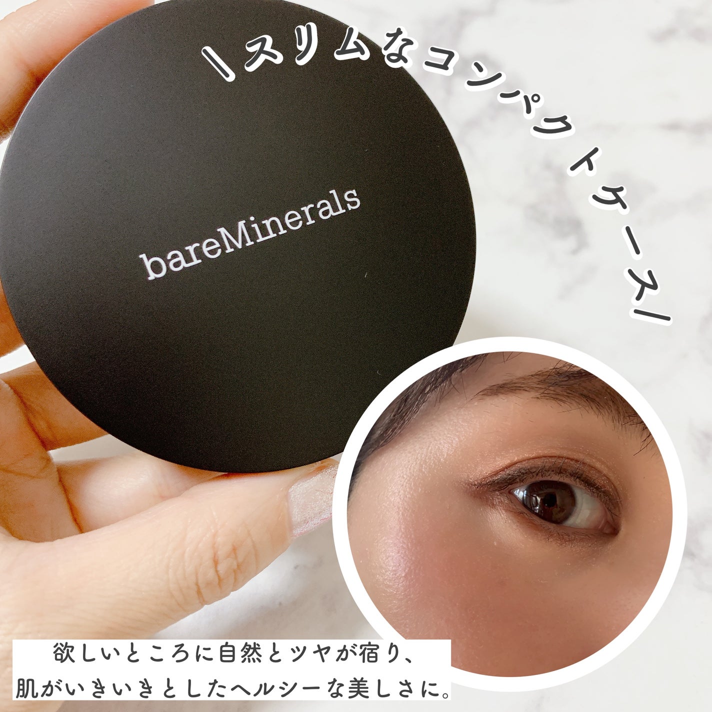 オリジナル ピュア セラム カバーアップ クッション/bareMinerals/クッションファンデーションを使ったクチコミ(4枚目)