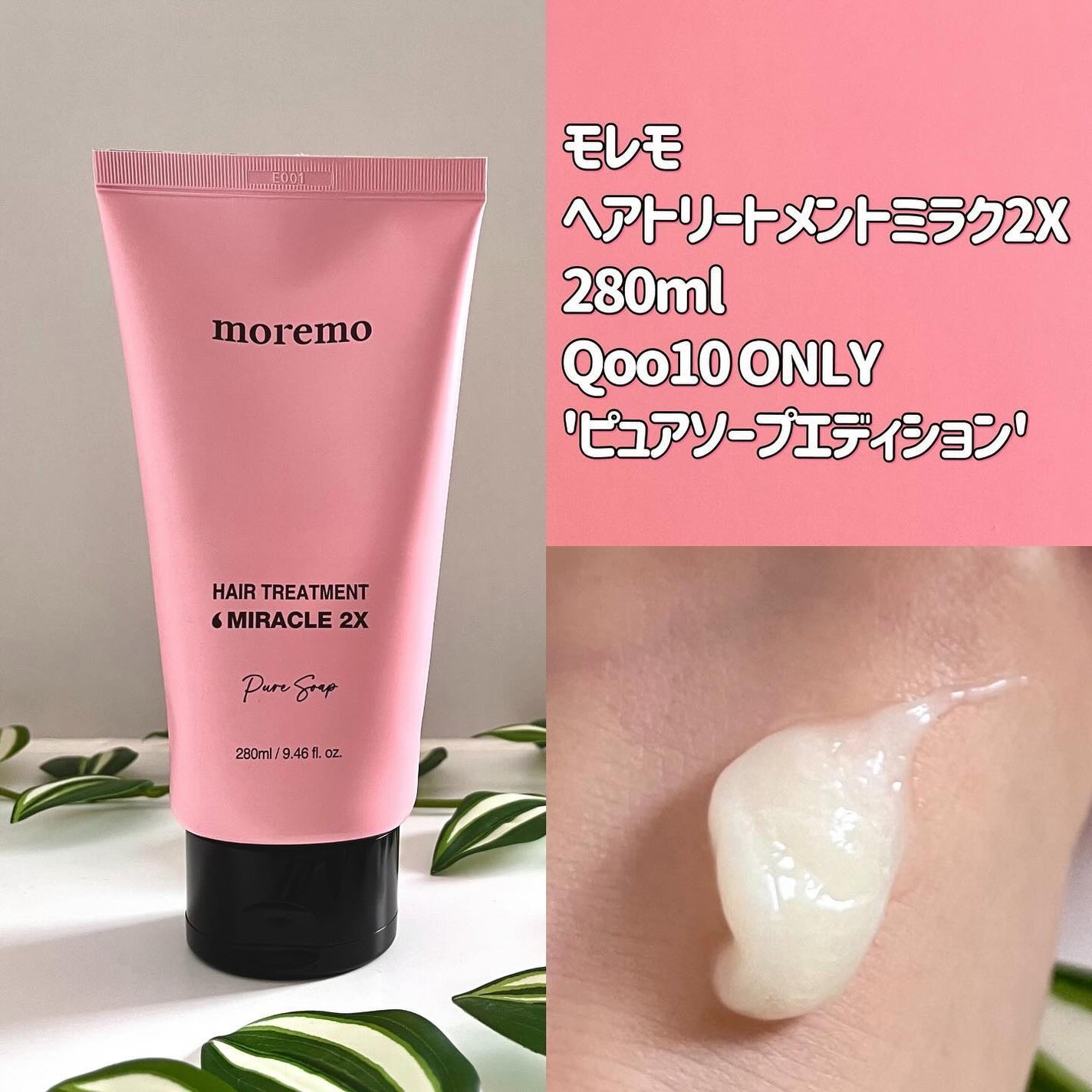 リペアシャンプーR/moremo/市販シャンプーを使ったクチコミ(5枚目)