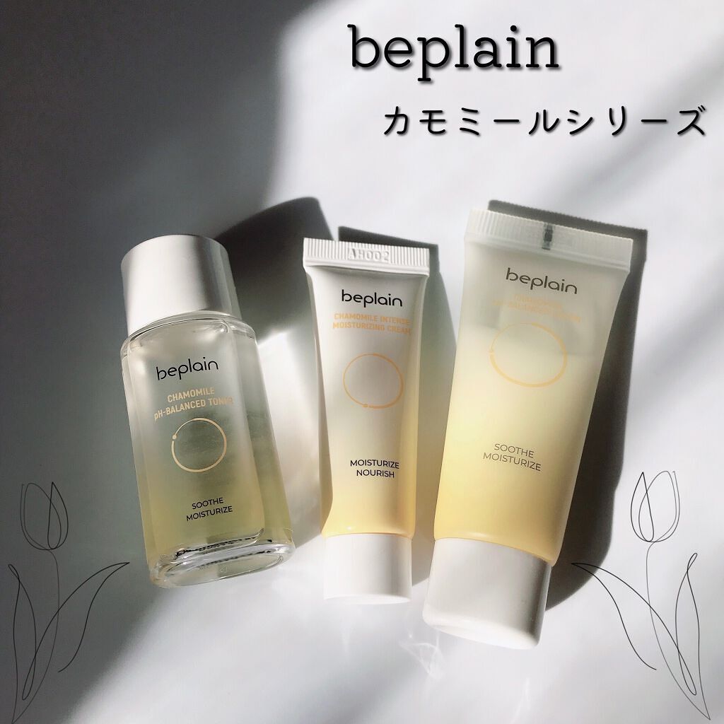 カモミール弱酸性トナー/beplain/化粧水を使ったクチコミ(1枚目)