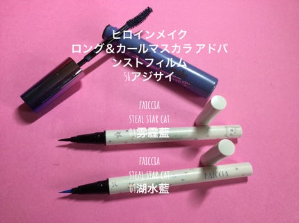 ロング&カールマスカラ アドバンストフィルム/ヒロインメイク/マスカラを使ったクチコミ(6枚目)