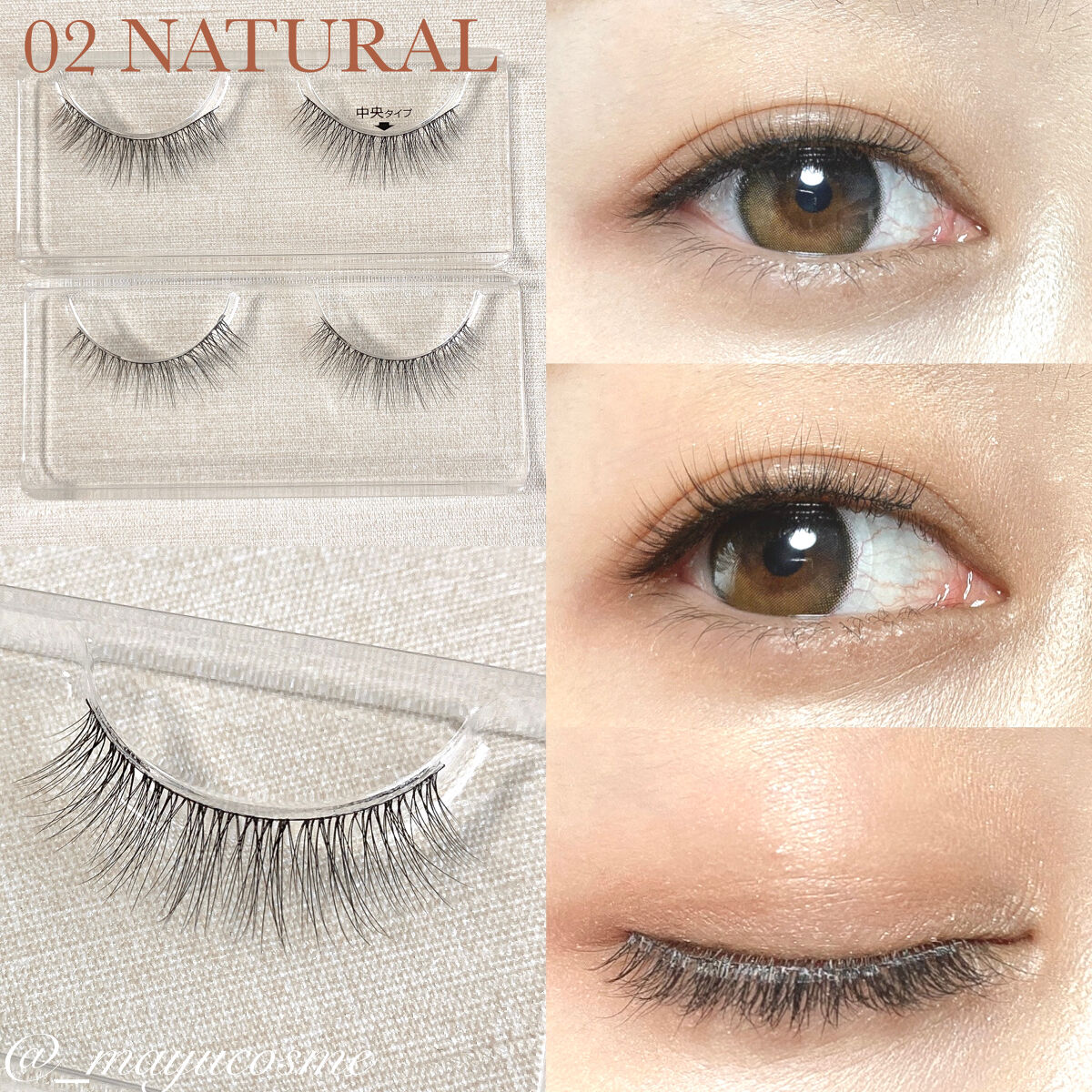 エアリーカールラッシュ 01 NATURAL/D-UP/つけまつげを使ったクチコミ（3枚目）