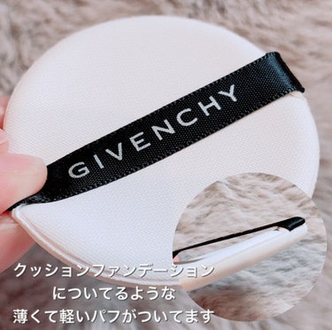 ランタンポレル ブロッサム クリーム コンパクト/GIVENCHY/化粧下地を使ったクチコミ（3枚目）