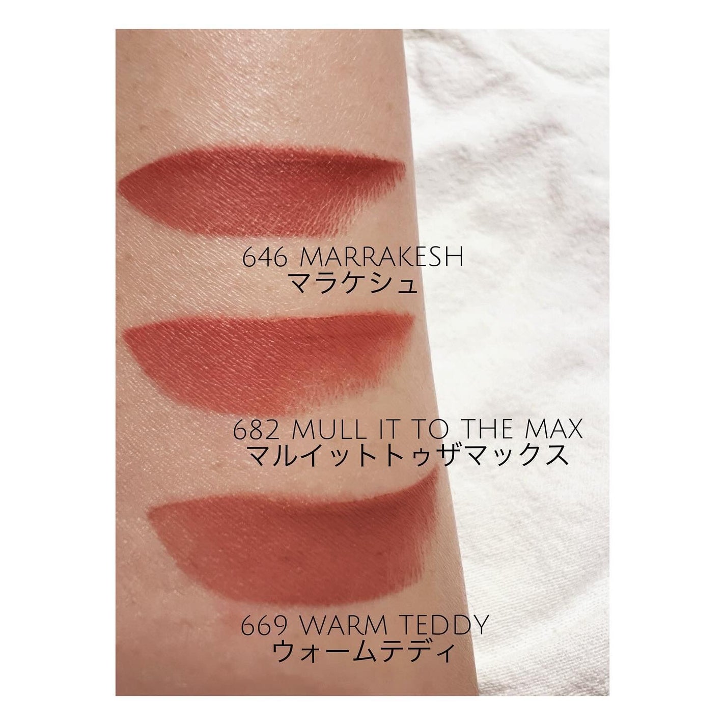 マキシマル シルキー マット リップスティック/M・A・C/口紅を使ったクチコミ(2枚目)