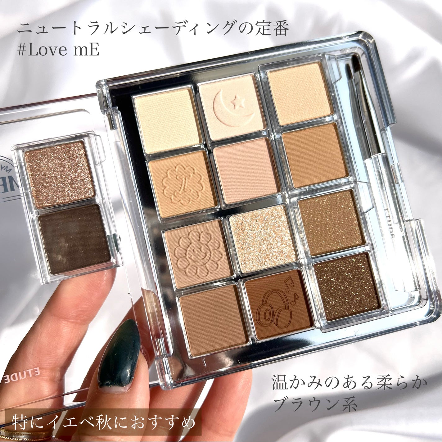 マイベストトーンアイパレット/ETUDE/アイシャドウパレットを使ったクチコミ(4枚目)