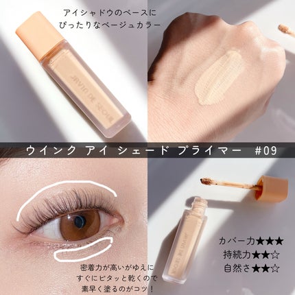 ジャビンドゥソウル ウインクファンデーションパクト/Javin De Seoul/クッションファンデーションを使ったクチコミ(4枚目)