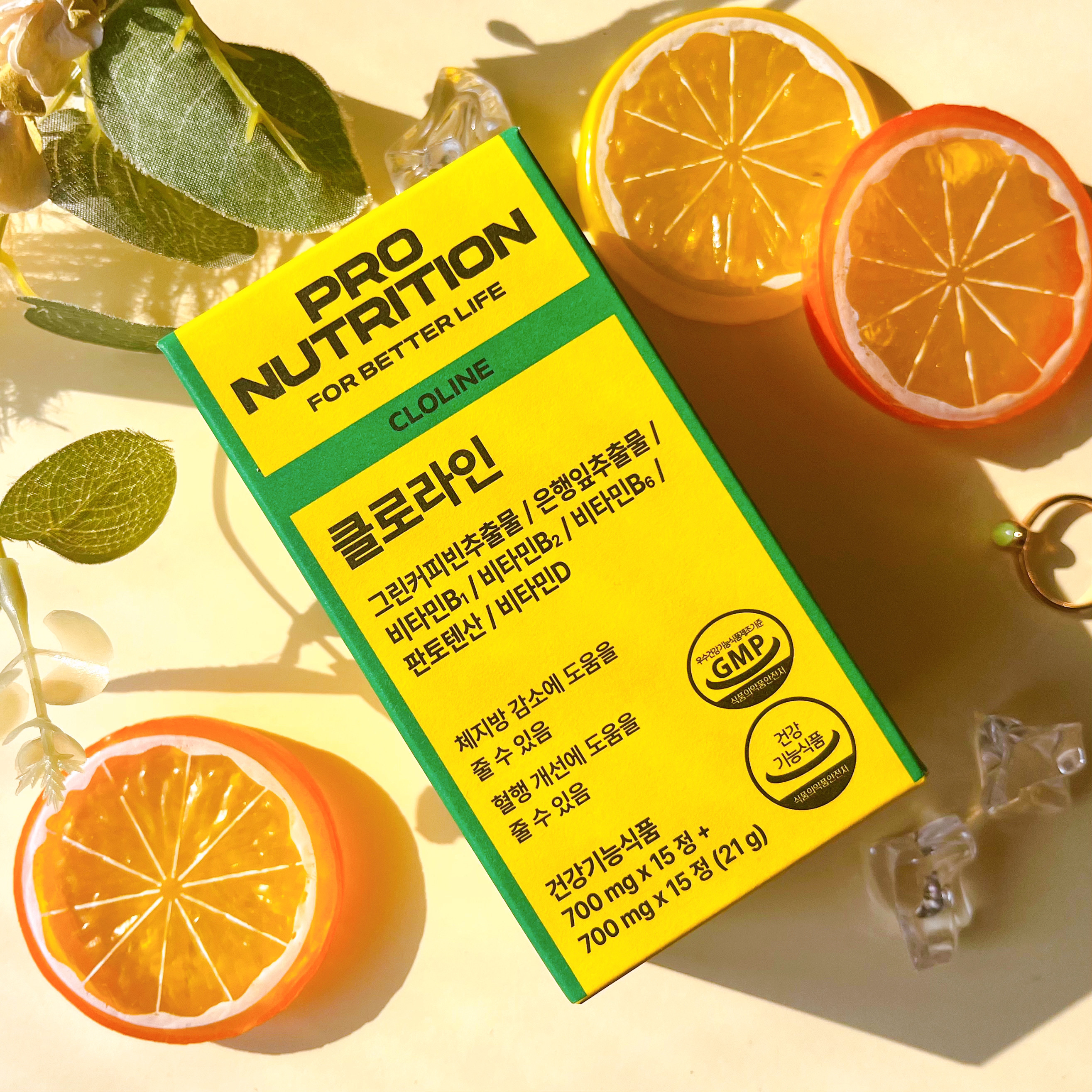 CLOLINE/PRO NUTRITION/ボディサプリメントを使ったクチコミ（1枚目）