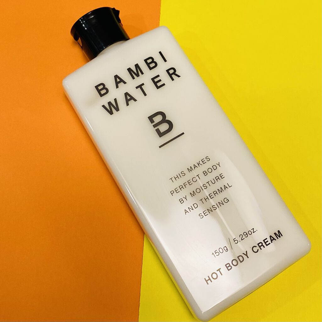 バンビウォーター ホットボディクリーム/ラングレー/レッグ・フットケアを使ったクチコミ（2枚目）