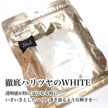 ルルルンプレシャス WHITE（クリア）/ルルルン/シートマスク・パックを使ったクチコミ（3枚目）