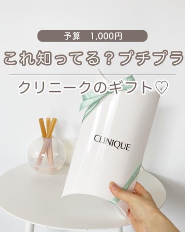 クリニーク コットン N/CLINIQUE/コットンを使ったクチコミ（1枚目）