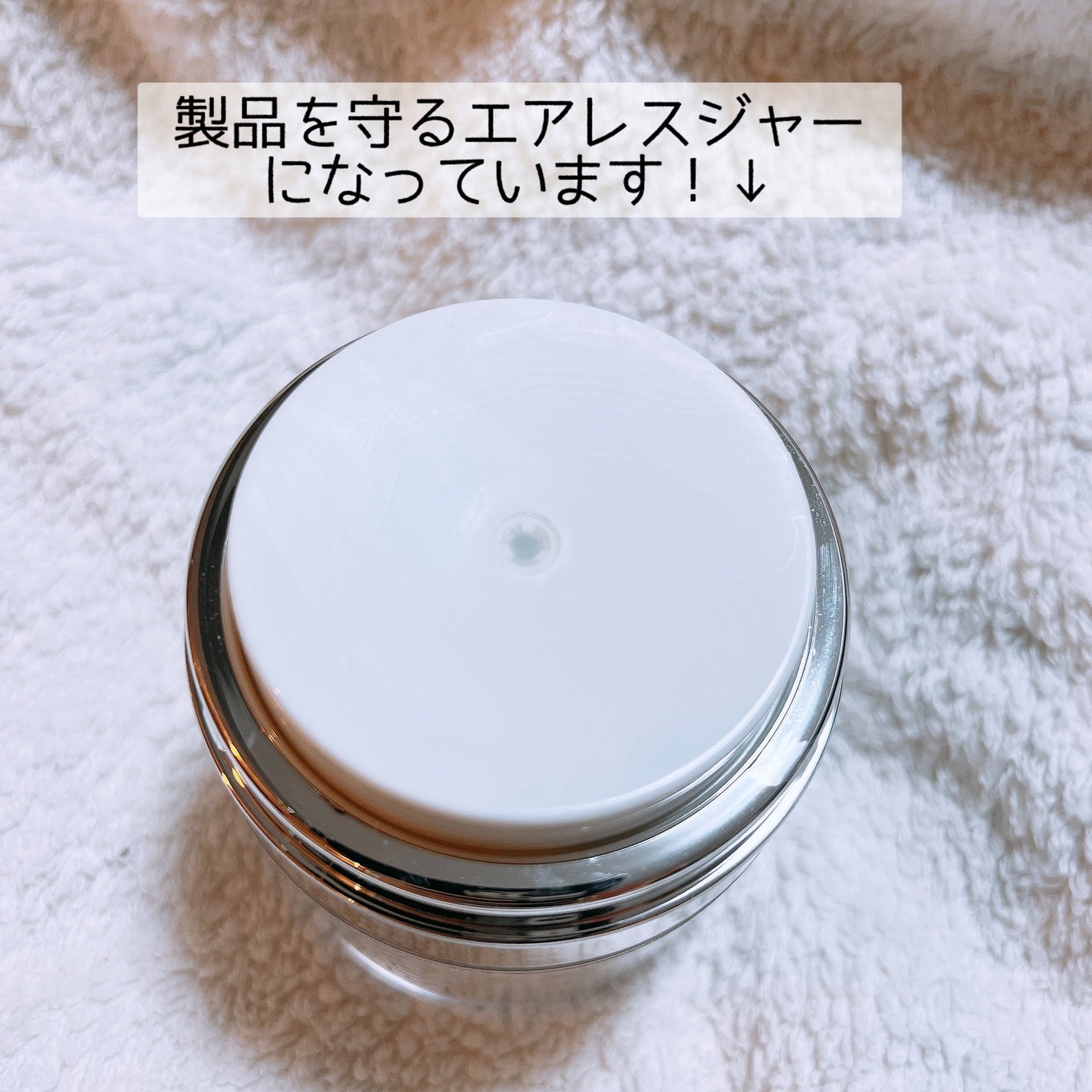 ヴァイブランスマスク/エンビロン/美容液を使ったクチコミ(3枚目)