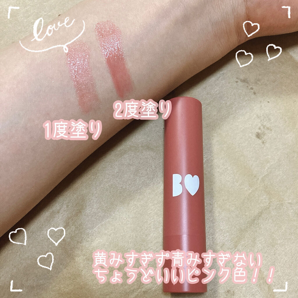 つやぷるリップR/b idol/口紅を使ったクチコミ（2枚目）