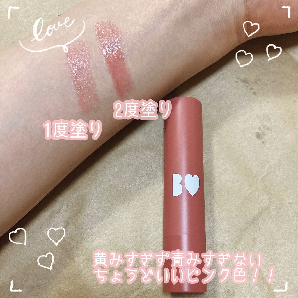 つやぷるリップR/b idol/口紅を使ったクチコミ(2枚目)