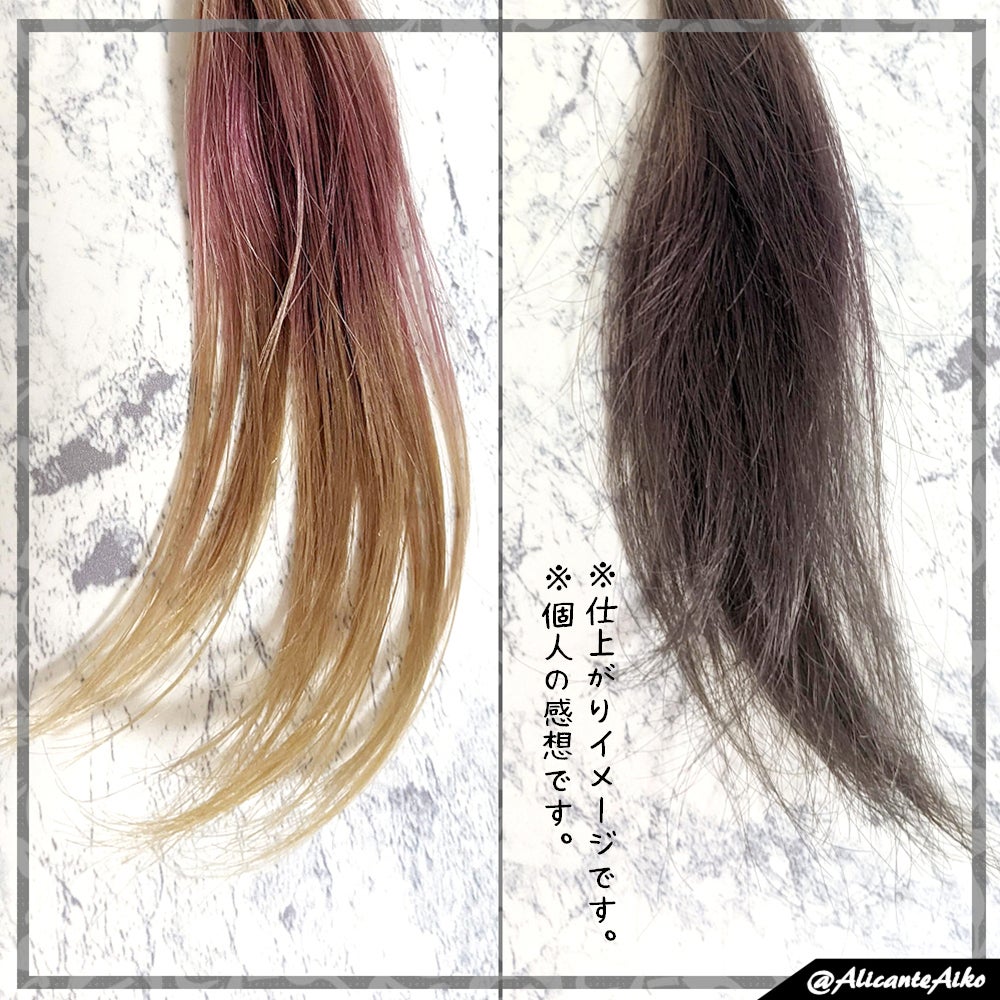 tottimo!ディップカラー/アイケイ/ヘアカラーを使ったクチコミ(4枚目)