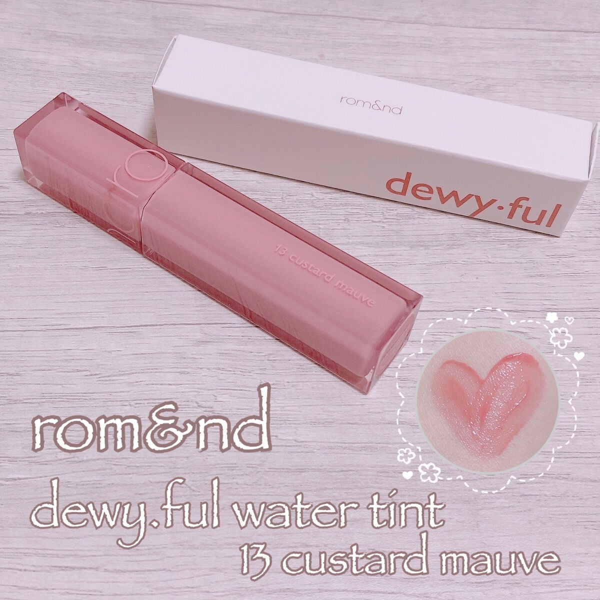 デュイフルウォーターティント/rom&nd/リップティントを使ったクチコミ(1枚目)