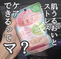 カネカカネカQ10果実グミ