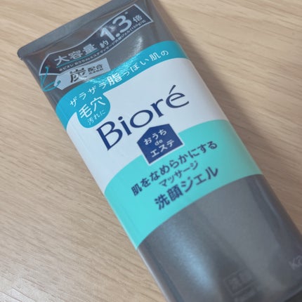 おうちdeエステ 肌をやわらかくするマッサージ洗顔ジェル 炭/ビオレ/その他洗顔料を使ったクチコミ(1枚目)