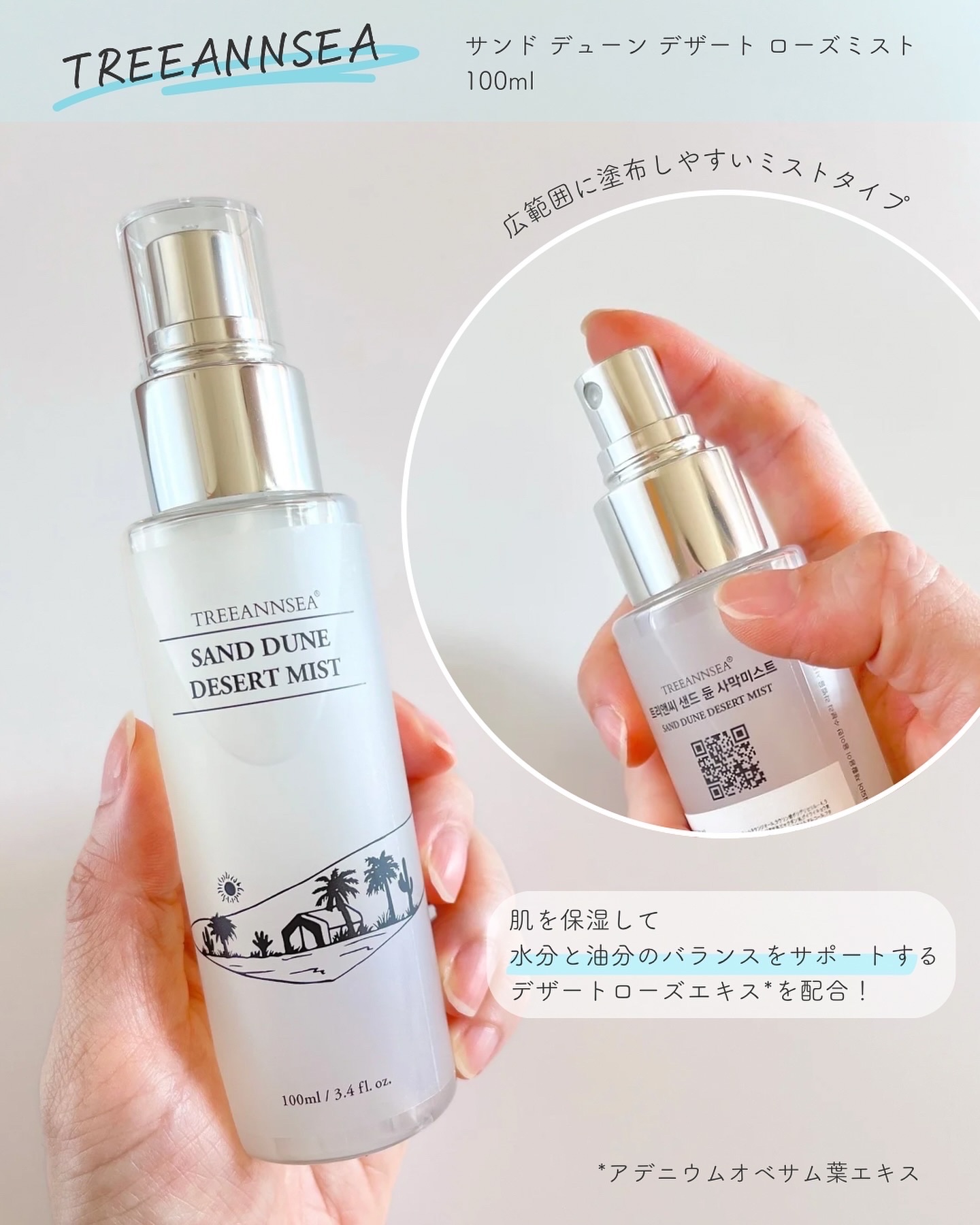 アガベ カクタス デザート アンプル/ツリーアンシー/美容液を使ったクチコミ（2枚目）