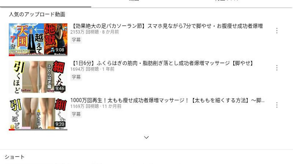いななちゃん憧れ量産型女子 on LIPS 「脚痩せしたいそこの方これやったら本当に脚細くなるよ!!!!新学..」(2枚目)