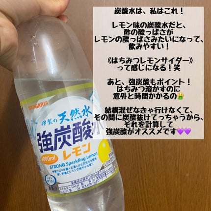 くるりんぱ on LIPS 「最近はじめたりんご酢🍎まあもしダイエット効果あんまり感じられな..」(4枚目)