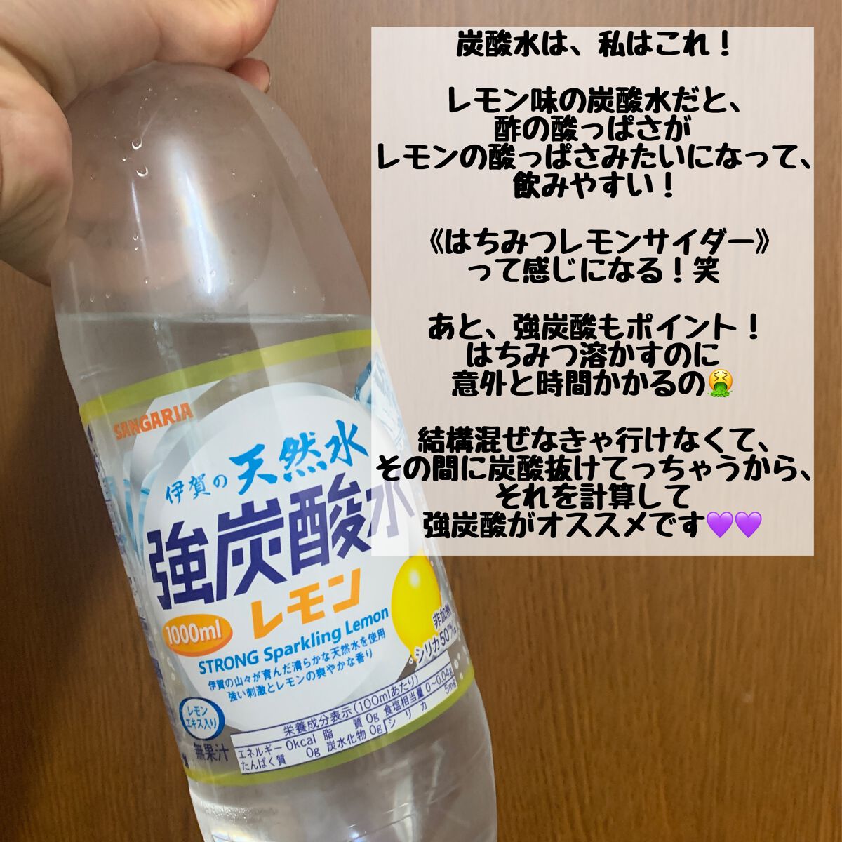 リンゴ酢/ミツカン/りんご酢を使ったクチコミ(4枚目)