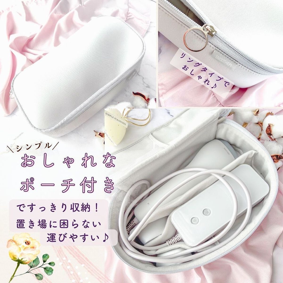 光エステ スムースエピ ES-WG0A/Panasonic/家庭用脱毛器を使ったクチコミ(5枚目)