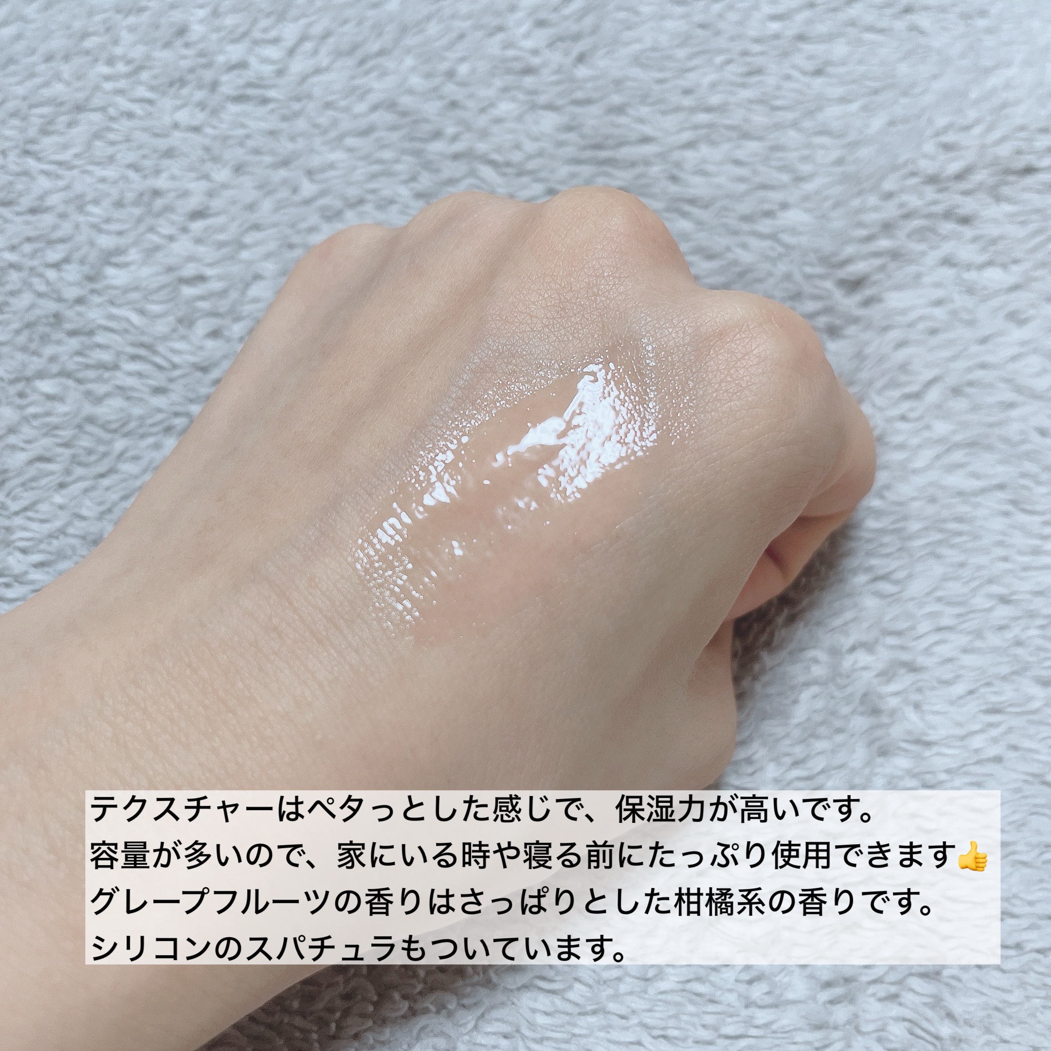 リップスリーピングマスク/LANEIGE/リップバームを使ったクチコミ（3枚目）