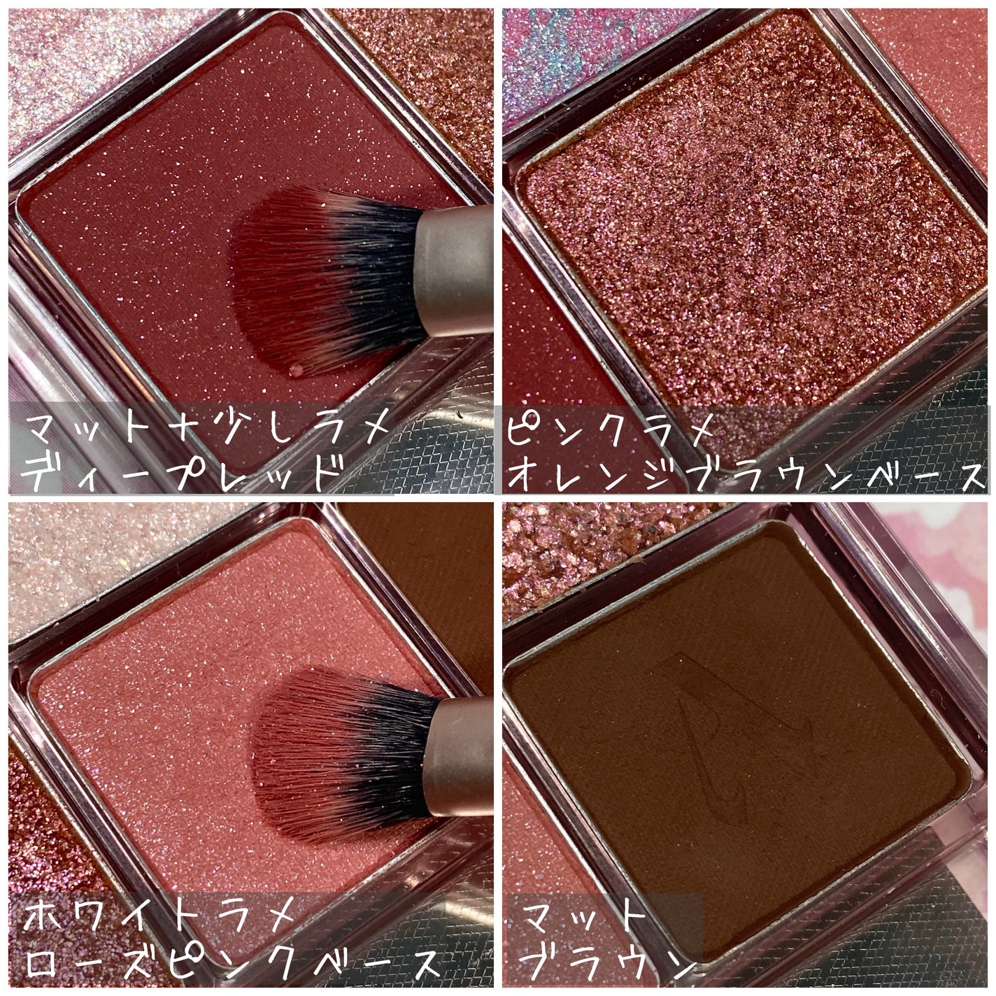 グラムチェンジマルチパレット/A.BLACK/マルチパレットを使ったクチコミ(4枚目)