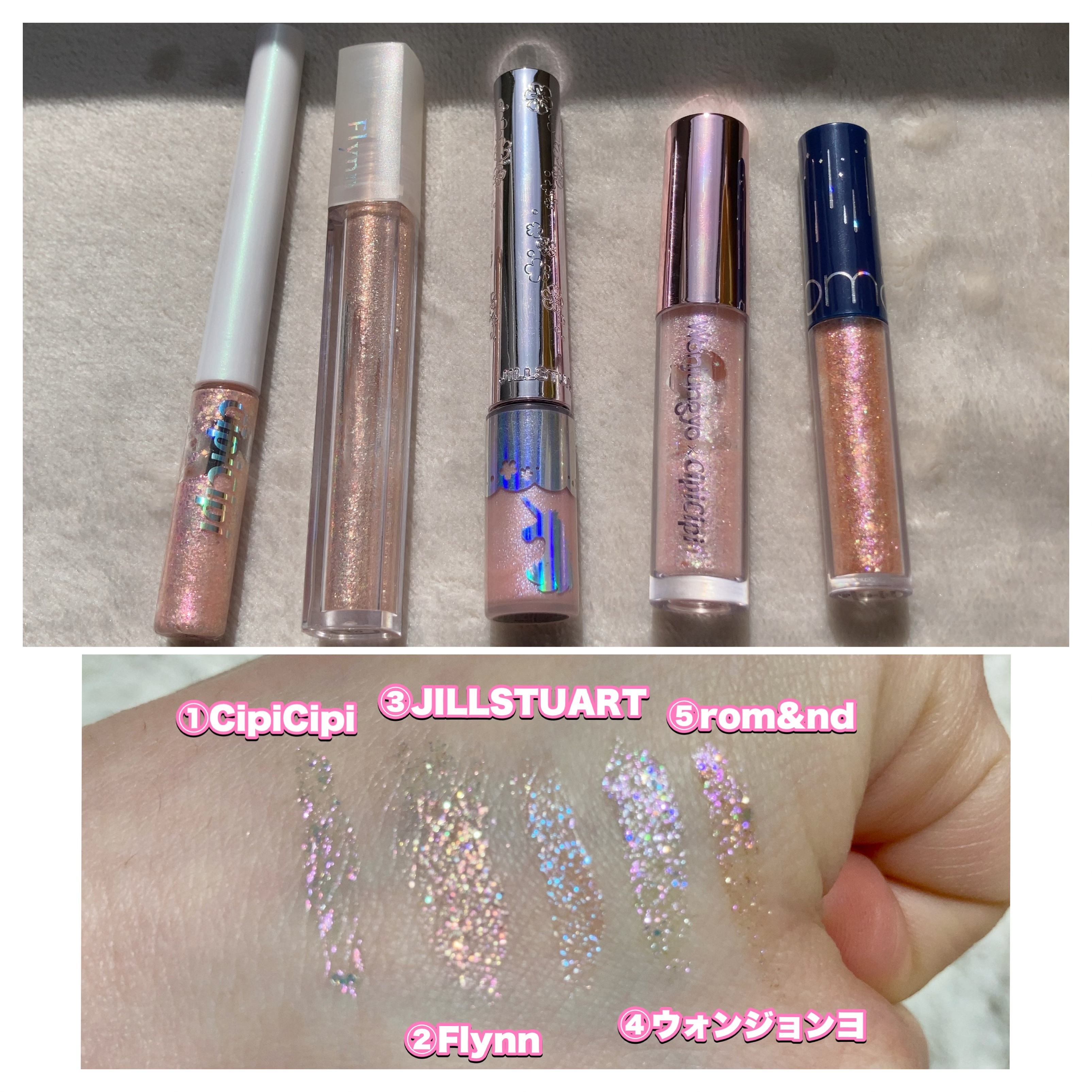 リキッド グリッター シャドウ/rom&nd/グリッターを使ったクチコミ（2枚目）