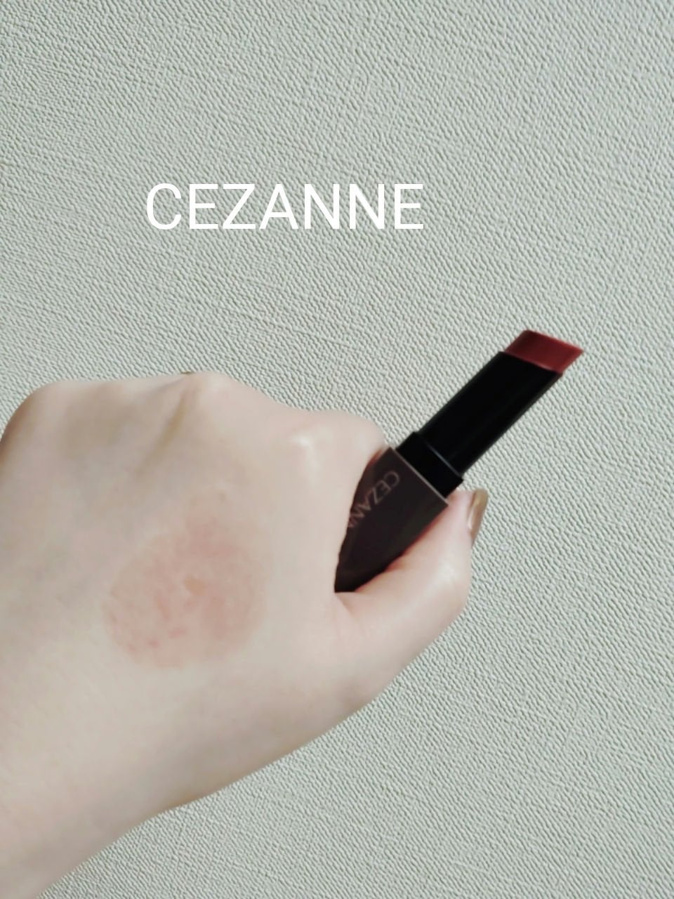 リップカラーシールド/CEZANNE/口紅を使ったクチコミ(1枚目)