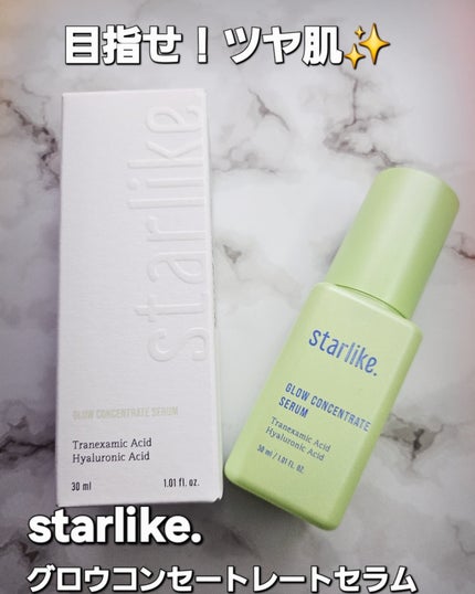 グロウコンセントレートセラム/STARLIKE/美容液を使ったクチコミ(1枚目)