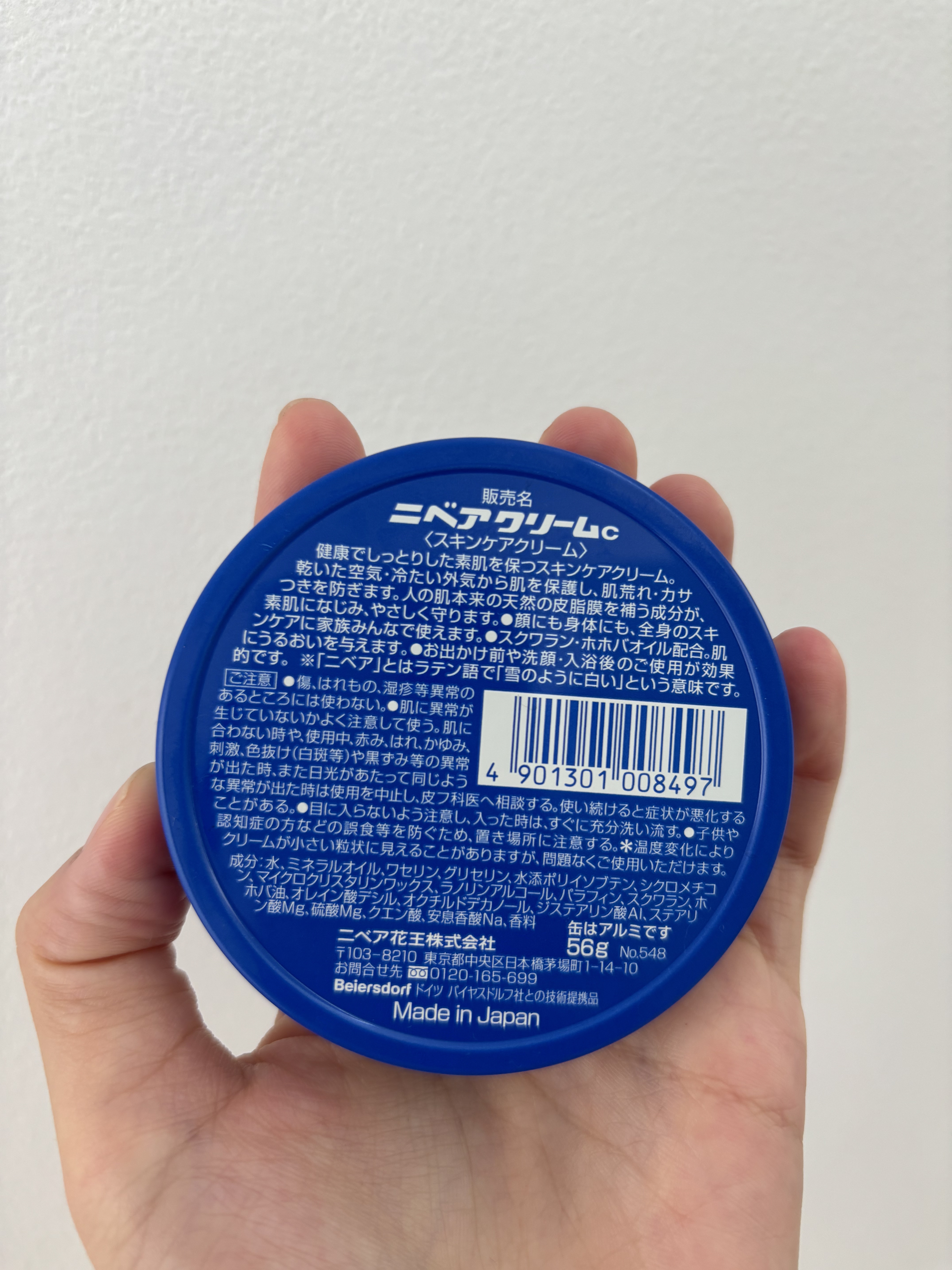 ニベアクリーム/ニベア/ボディクリームを使ったクチコミ（2枚目）