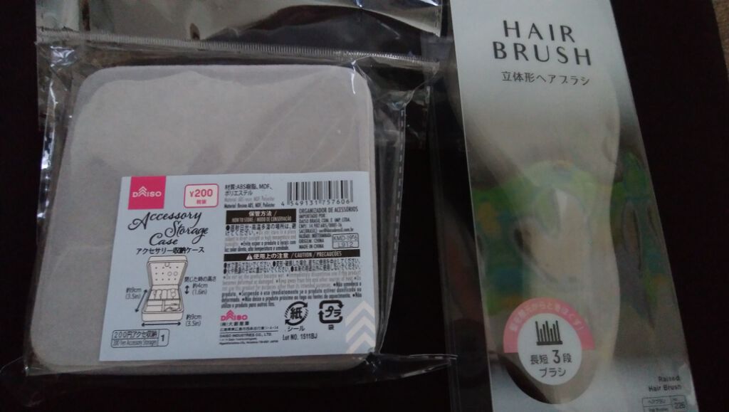 今日はコスメとかでは無いんですが、

やっとアクセサリー収納ケースを見かけたので購入してきました！

あと、収納トレーってやつ？もあったんですけど

今回はこれだけ...

あと、櫛を買ってきました!

以前、青い奴買って気に入って、今回の