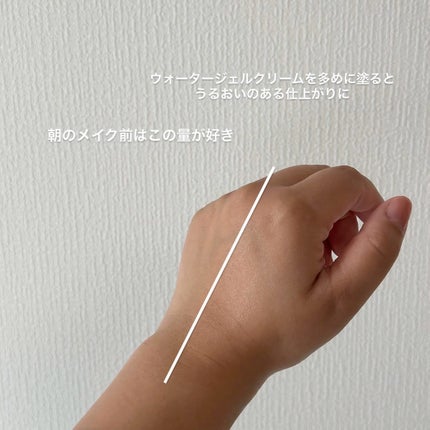 ボーンパンテノールマイレシピクリーム/SAM'U/フェイスクリームを使ったクチコミ(5枚目)