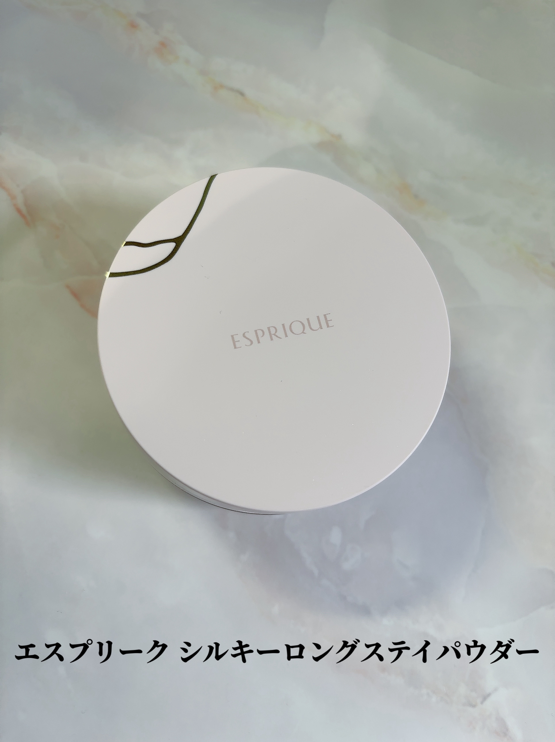 シルキーロングステイ パウダー 00 ルーセント/ESPRIQUE/ルースパウダーを使ったクチコミ（2枚目）