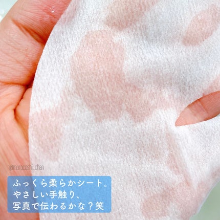 ルルルンピュア 青 (モイスト)/ルルルン/シートマスク・パックを使ったクチコミ(3枚目)