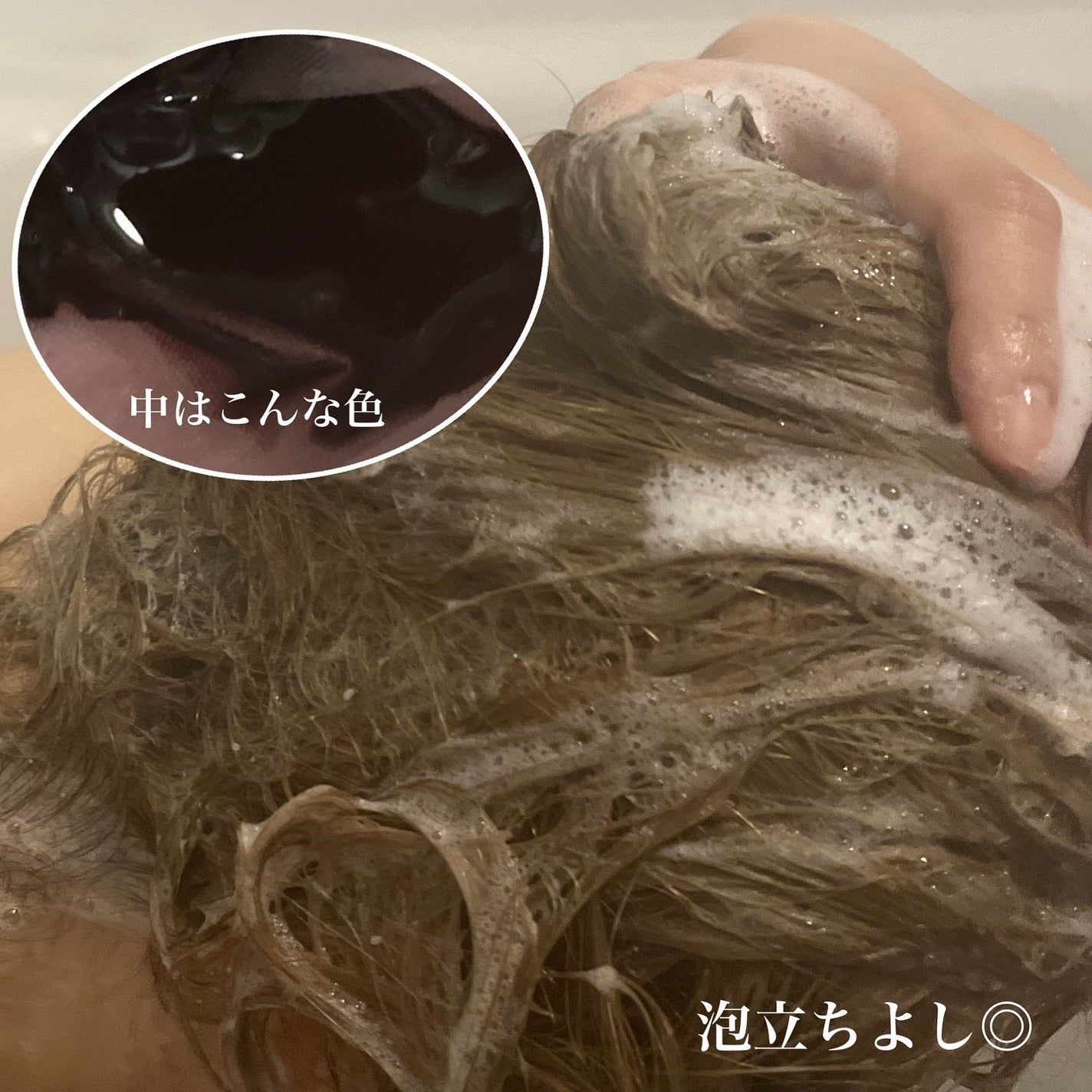 Tottimo! カラーシャンプー/アイケイ/市販シャンプーを使ったクチコミ(3枚目)