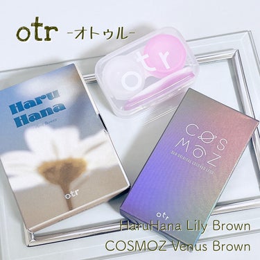 Cosmoz Venus Brown/otr/カラーコンタクトレンズを使ったクチコミ（1枚目）