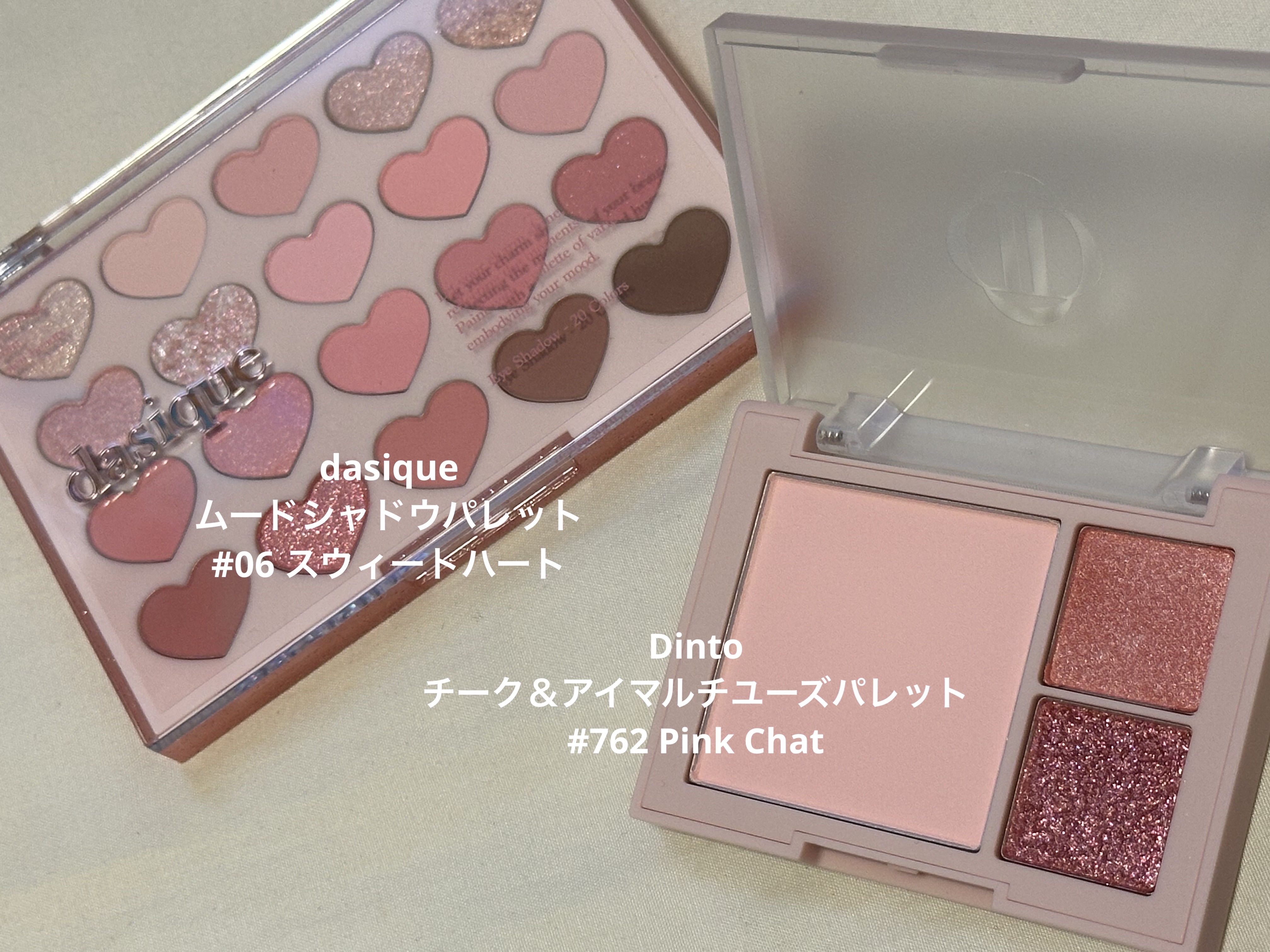 （ルシャブートコレクション）チーク＆アイ マルチユーズ パレット/Dinto/パウダーチークを使ったクチコミ（2枚目）