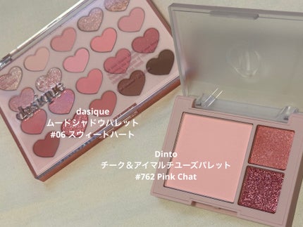 (ルシャブートコレクション)チーク&アイ マルチユーズ パレット/Dinto/パウダーチークを使ったクチコミ(2枚目)