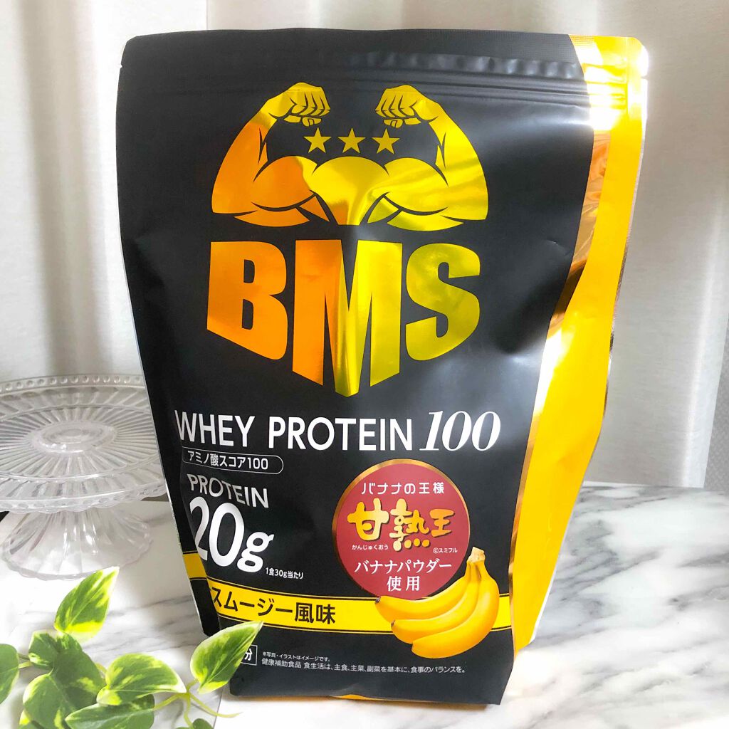pipi3 on LIPS 「BMSWHEYPROTEIN100ホエイプロテインバナナス..」(1枚目)