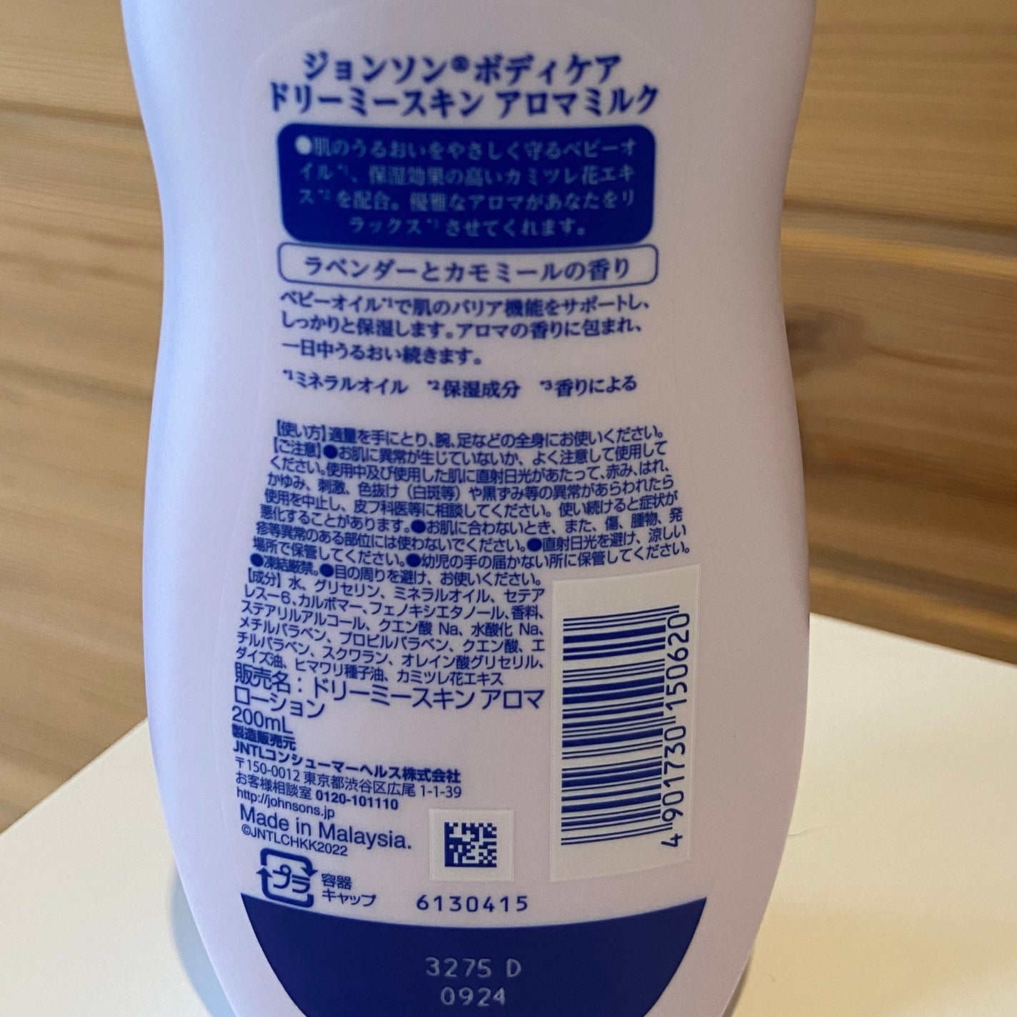 大島椿(ツバキ油)/大島椿/ヘアオイルを使ったクチコミ(2枚目)